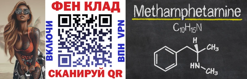 Амфетамин 97%  Елизово 