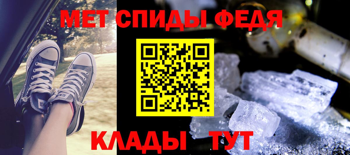 Amphetamine  Елизово  АМФ VHQ 