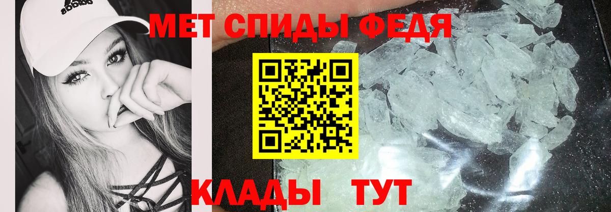 Амфетамин Розовый Елизово