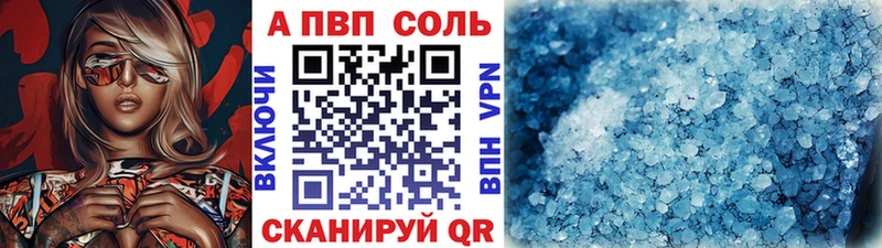 наркотики Елизово Alpha-PVP СК