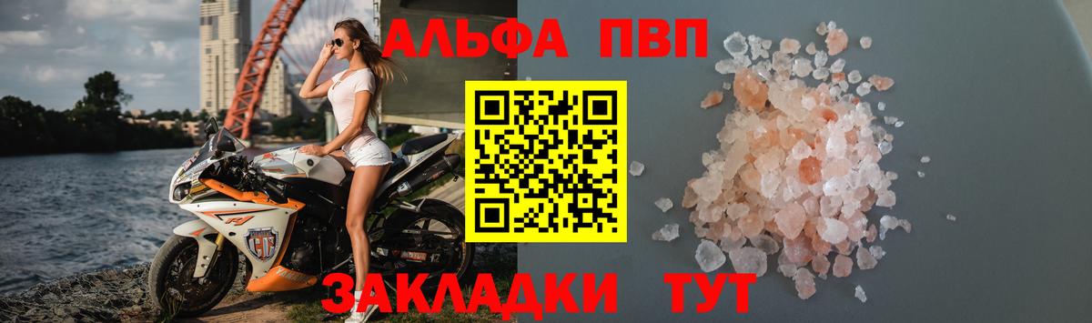 А ПВП СК КРИС  Елизово  A-PVP VHQ 