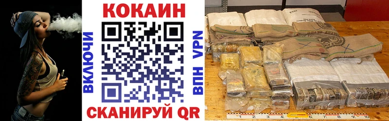 купить наркотики цена  KRAKEN ссылки  КОКАИН Колумбийский  Елизово 