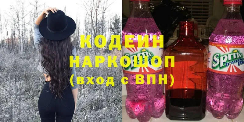 blacksprut маркетплейс  Елизово  Кодеин напиток Lean (лин) 