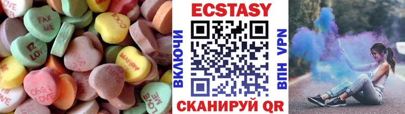 Ecstasy MDMA наркота Елизово