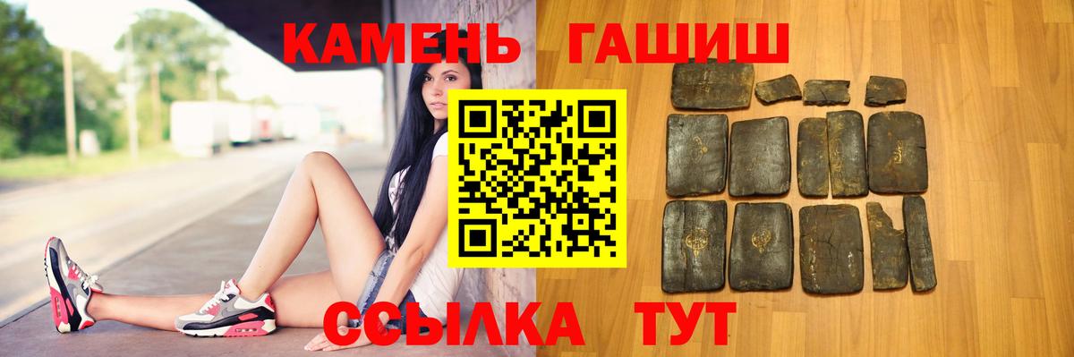 ГАШ Изолятор  ГАШ Изолятор  Елизово 