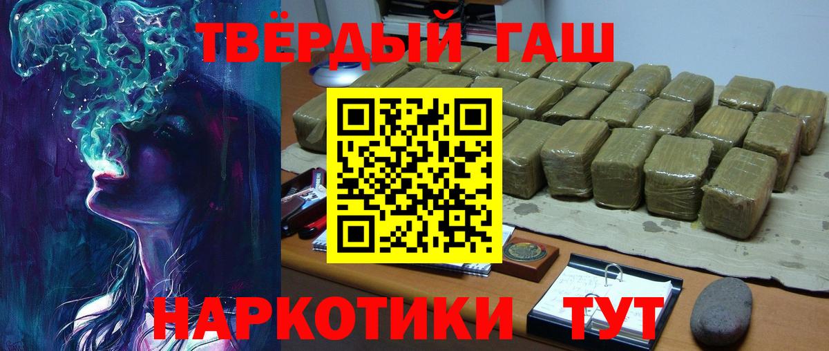 ГАШИШ  ГАШИШ гарик  Елизово  ГАШИШ hashish 