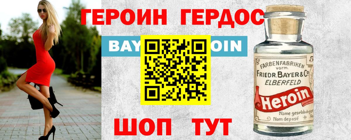 Cocaine  LSD-25  Гашиш  Меф МЯУ МЯУ кристаллы  Магазины продажи наркотиков  ГАШ  Экстази  Каннабис  NBOMe  Елизово  Вход с VPN  A PVP СК  