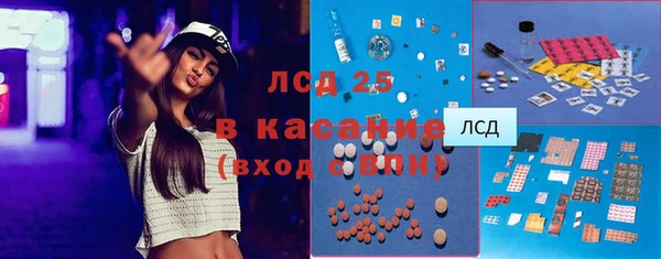 соль ск Анжеро-Судженск