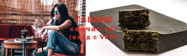марихуана Балабаново