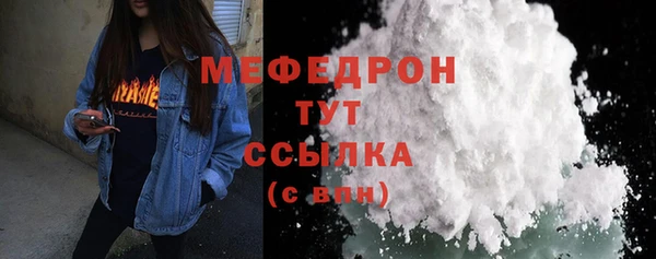 прущий лед Балахна