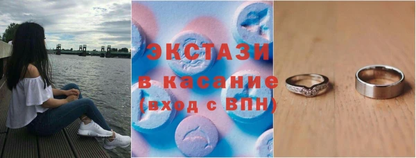 прущий лед Балахна