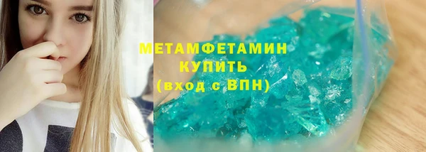 трава Бабаево