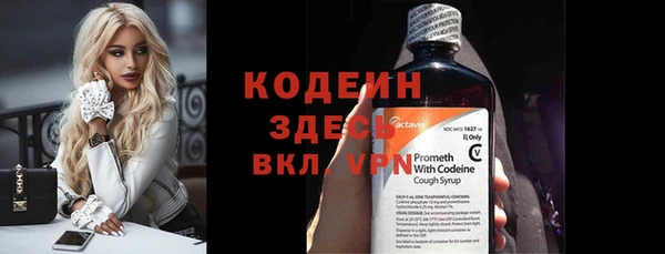 бутират Аша