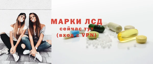 прущий лед Балахна