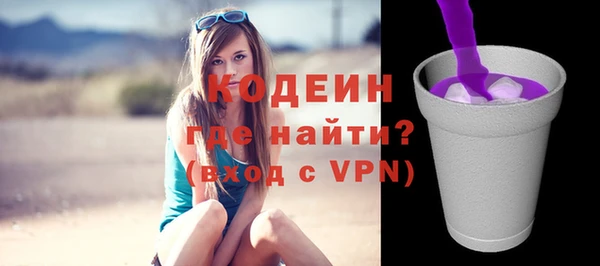 трава Бабаево