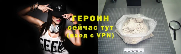 трава Бабаево
