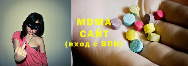 мефедрон мука Ахтубинск
