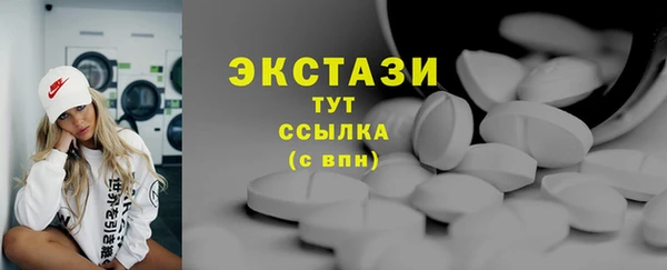 прущие грибы Баксан