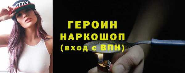 марихуана Балабаново