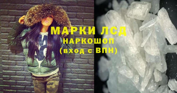 прущий лед Балахна