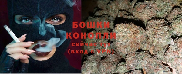 мефедрон мука Ахтубинск