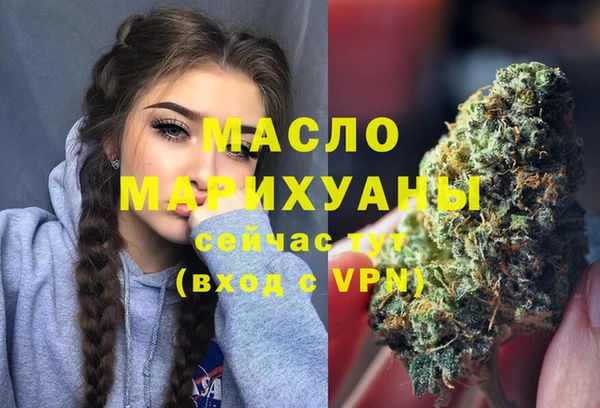 бутират Аша