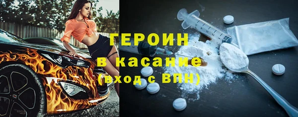 марихуана Балабаново