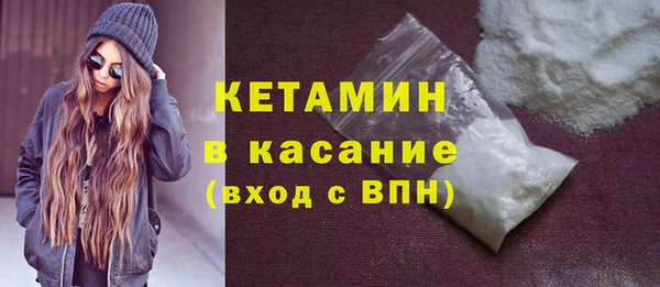 мефедрон Анива