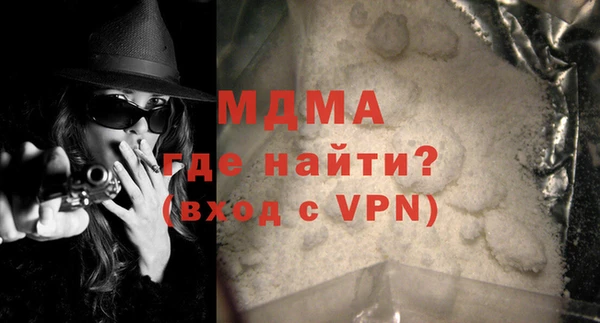 мефедрон мука Ахтубинск