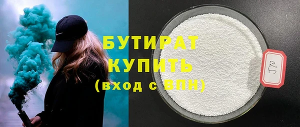 прущий лед Балахна