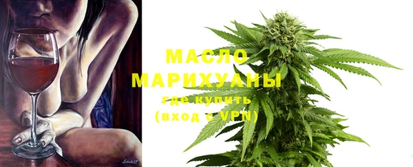 марихуана Балабаново