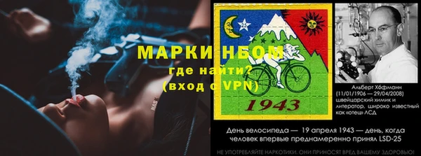 прущий лед Балахна