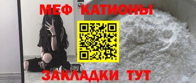 мефедрон Будённовск