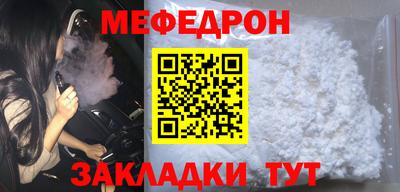 скорость Гусиноозёрск