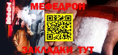 не бодяженный Гусиноозёрск