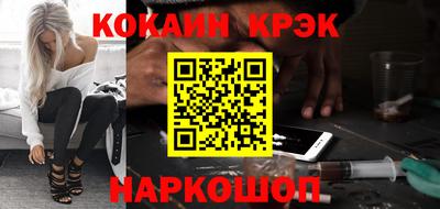 мефедрон Будённовск