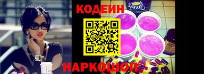 метадон Гусь-Хрустальный