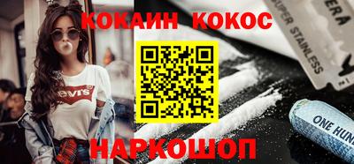 не бодяженный Гусиноозёрск