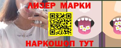 кокаин Бугуруслан