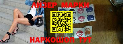 шишки Гусев