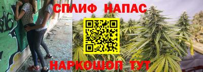 мефедрон Будённовск