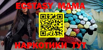 метадон Гусь-Хрустальный
