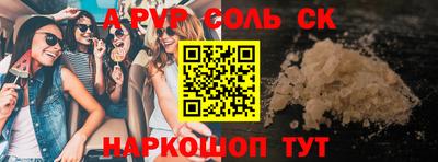 мефедрон Будённовск