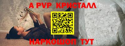 метадон Гусь-Хрустальный