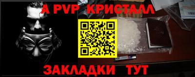 MDMA Гусев