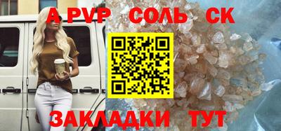 метадон Гусь-Хрустальный