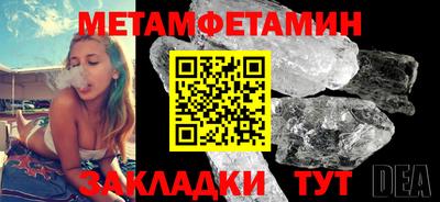 кокаин Бугуруслан