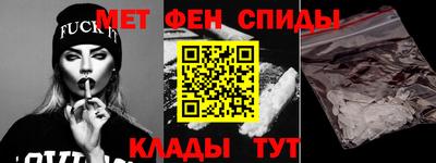 мефедрон Будённовск