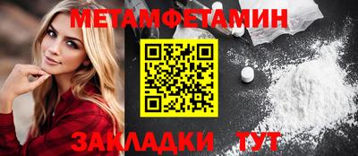 скорость Гусиноозёрск