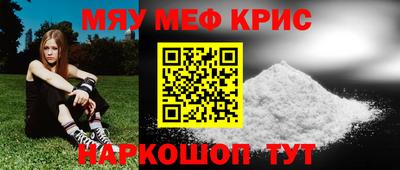 mix Гусь-Хрустальный